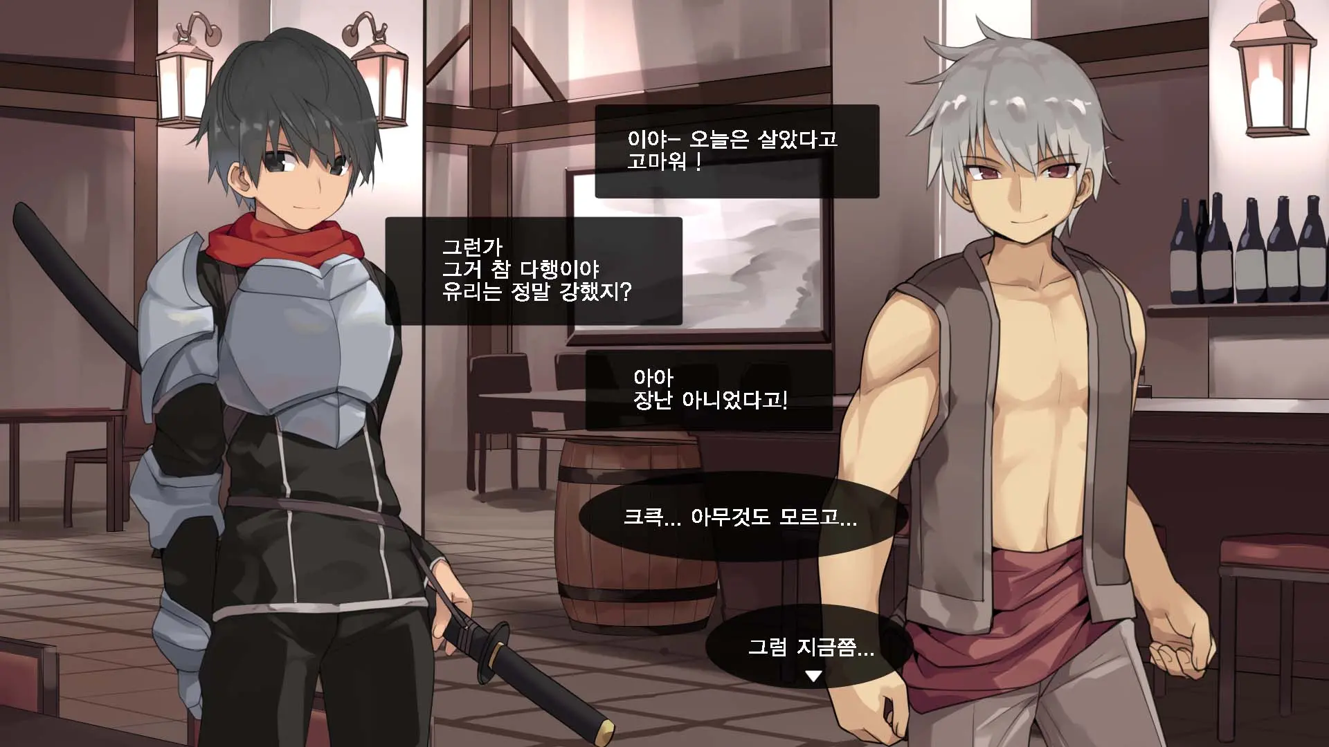 Boukensha Yuuri To Sakaba No Wana | 모험가 유리와 술집의 함정